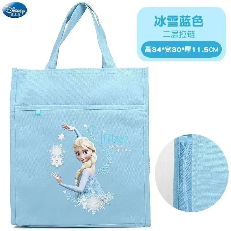 Disney Students Carrying Book bag training class remedial bag Frozen girls children's large capacity remedial bag
Disney Students Carrying Book bag training class remedial bag Frozen girls children's large capacity remedial bag