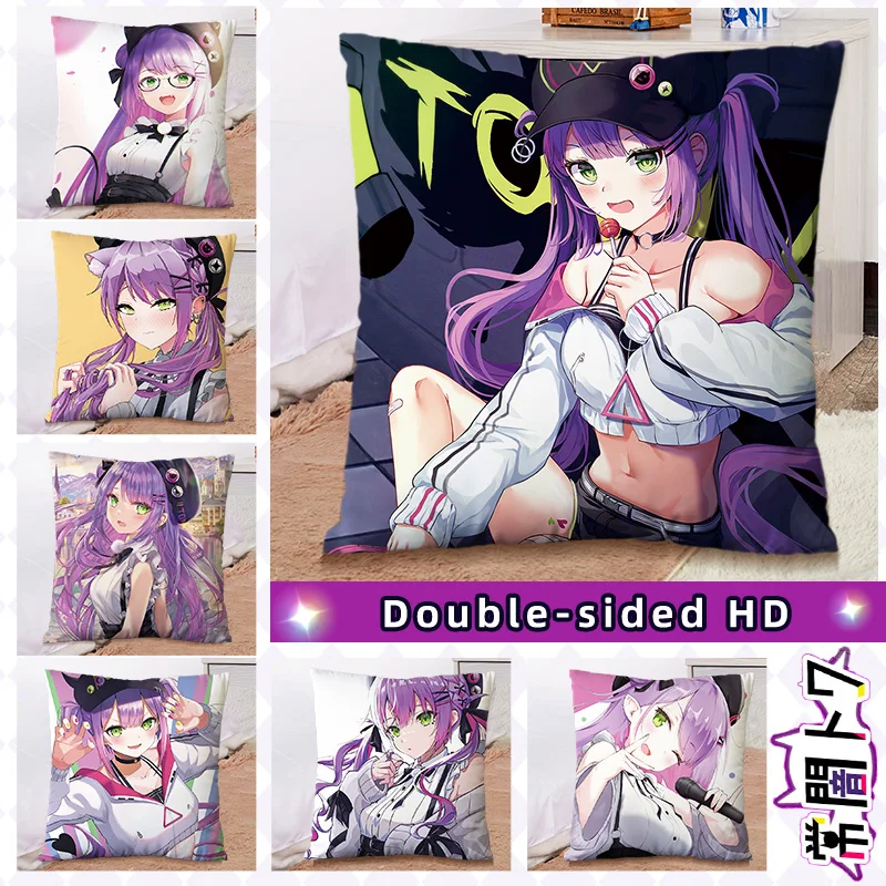 Anime Square Pillow Vtuber Cosplay Plush Toy Tokoyami Towa Pillow Living Room Home Sofa Decors 45*45 CM
Anime Square Pillow Vtuber Cosplay Plush Toy Tokoyami Towa Pillow Living Room Home Sofa Decors 45*45 CM
