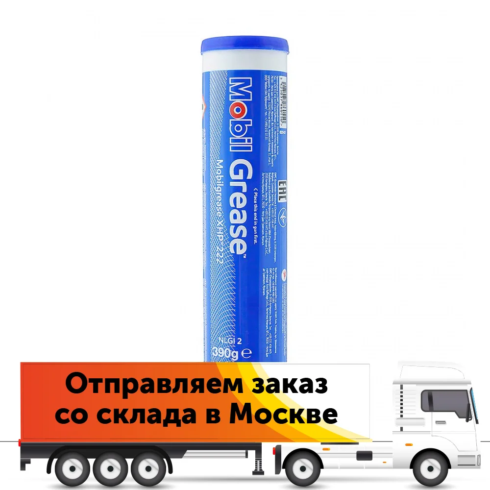 Смазка MOBILGREASE SPECIAL 0 39 KG (153549) | Автомобили и мотоциклы
