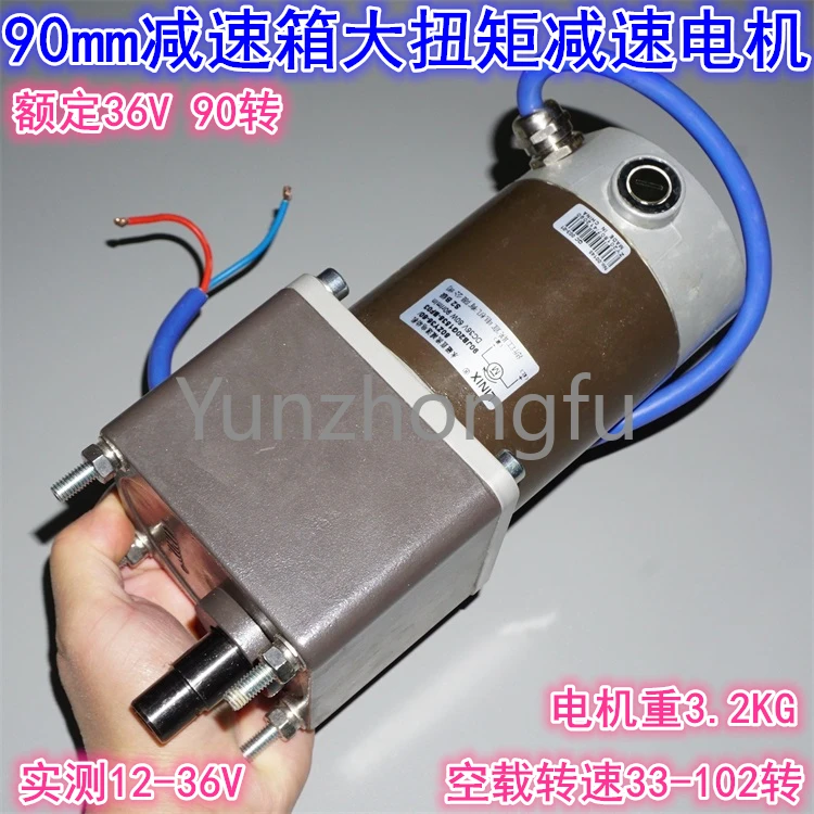 Редукционный электродвигатель постоянного тока 12 В, 24 В, 36 В, 60 Вт 
Редукционный электродвигатель постоянного тока 12 В, 24 В, 36 В, 60 Вт