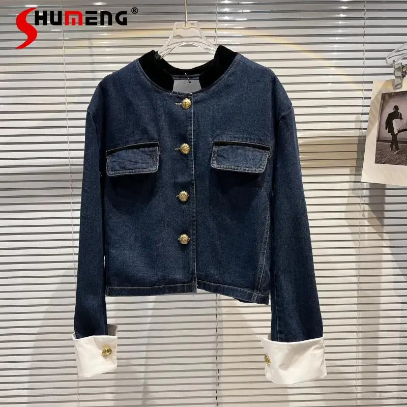 Long Sleeve Casual Jean Jacket 2022 Spring Autumn New Retro Metal Buckle Cuffed Cuffs Women's Patchowrk Denim Short Coat
Long Sleeve Casual Jean Jacket 2022 Spring Autumn New Retro Metal Buckle Cuffed Cuffs Women's Patchowrk Denim Short Coat