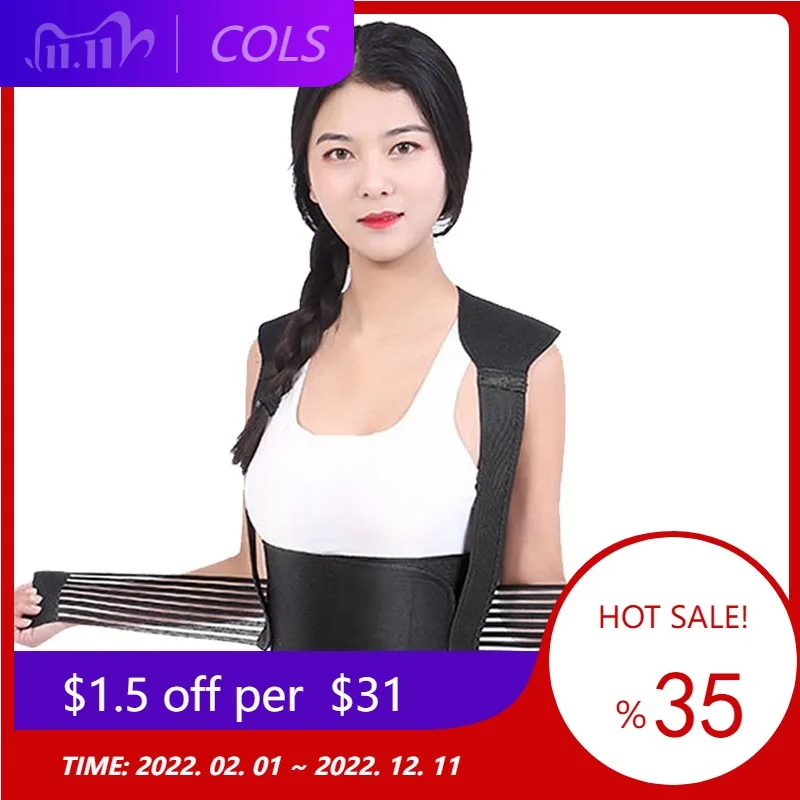 Tourmaline Self-heating Brace Support Belt Back Posture Corrector Spine Back Shoulder Lumbar Posture Correction
Tourmaline Self-heating Brace Support Belt Back Posture Corrector Spine Back Shoulder Lumbar Posture Correction