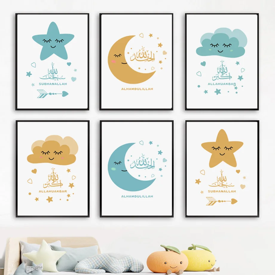 Cartoon Moon Star Cloud Smiley Islam Quote Wall Art Canvas Painting Nordic Posters And Prints Wall Pictures Baby Kids Room Decor
Cartoon Moon Star Cloud Smiley Islam Quote Wall Art Canvas Painting Nordic Posters And Prints Wall Pictures Baby Kids Room Decor