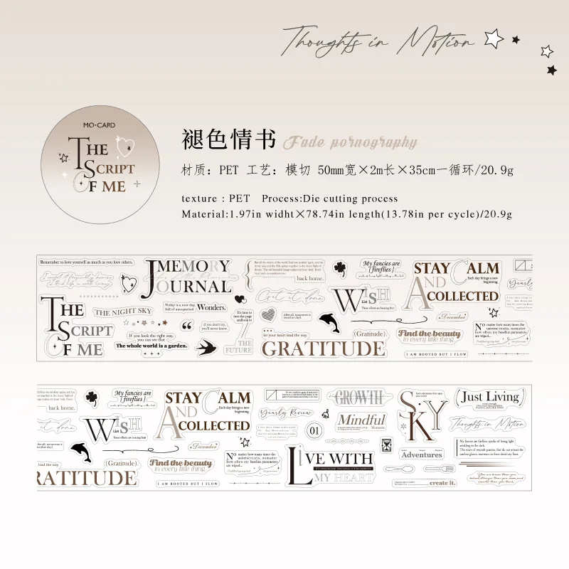 Декоративные клейкие ленты Amengguo
Декоративные клейкие ленты Amengguo