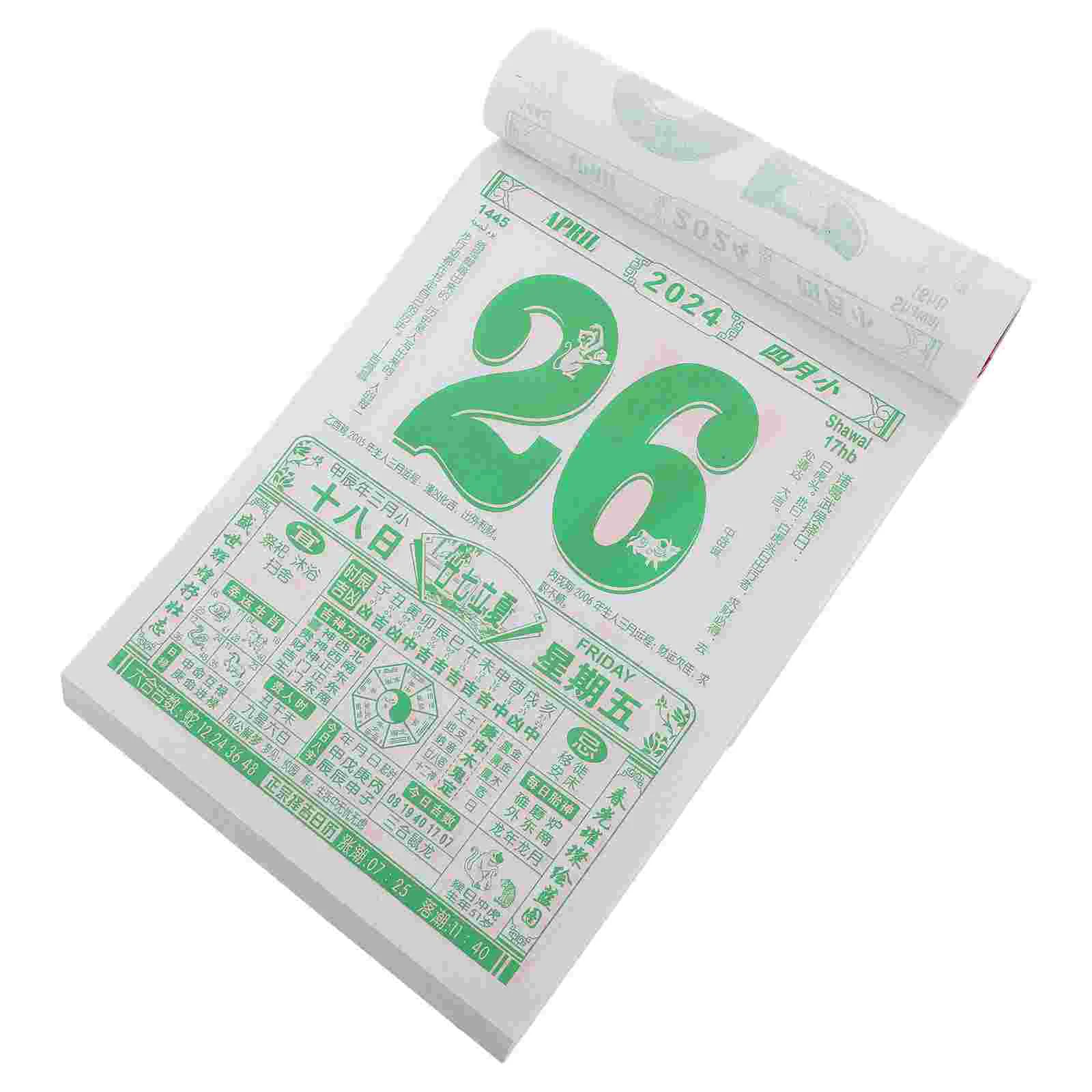2024 Lunar Feng Shui Daily Tear-Off Calendar with Solar Terms Reminder for Home and Office Wall Decor
2024 Lunar Feng Shui Daily Tear-Off Calendar with Solar Terms Reminder for Home and Office Wall Decor
