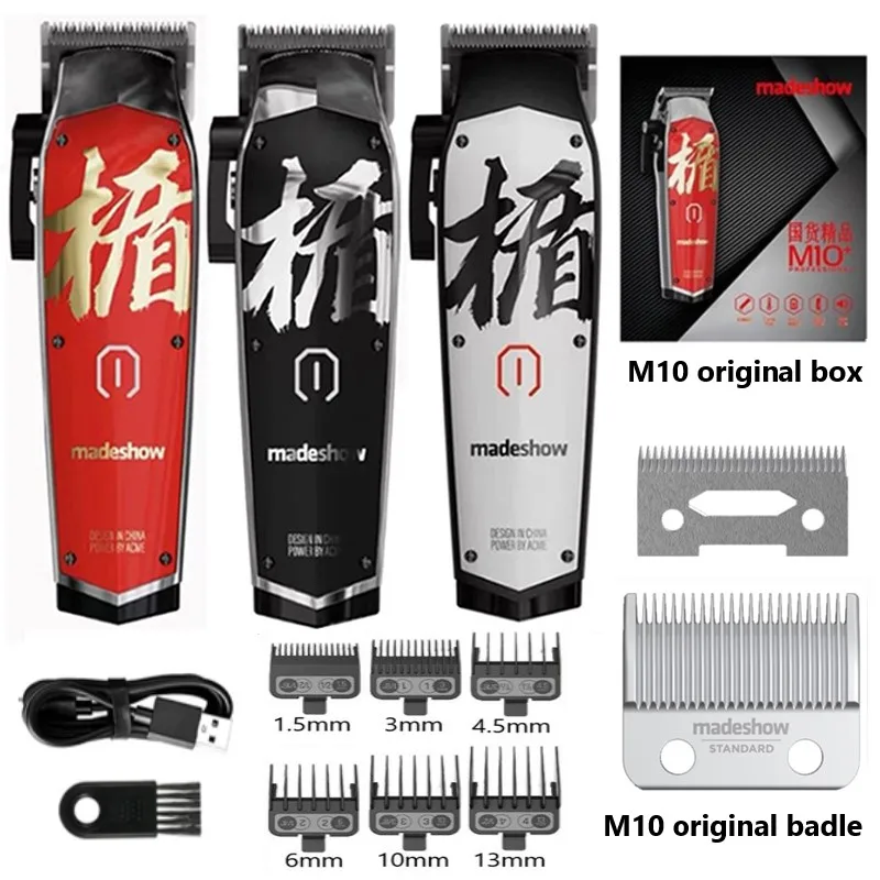 Madeshow M10+ Hair Clippers Professional Hair Trimmer for Men Electric Hair Cutting Machine 7000 RPM Barbershop With Blade
Madeshow M10+ Hair Clippers Professional Hair Trimmer for Men Electric Hair Cutting Machine 7000 RPM Barbershop With Blade