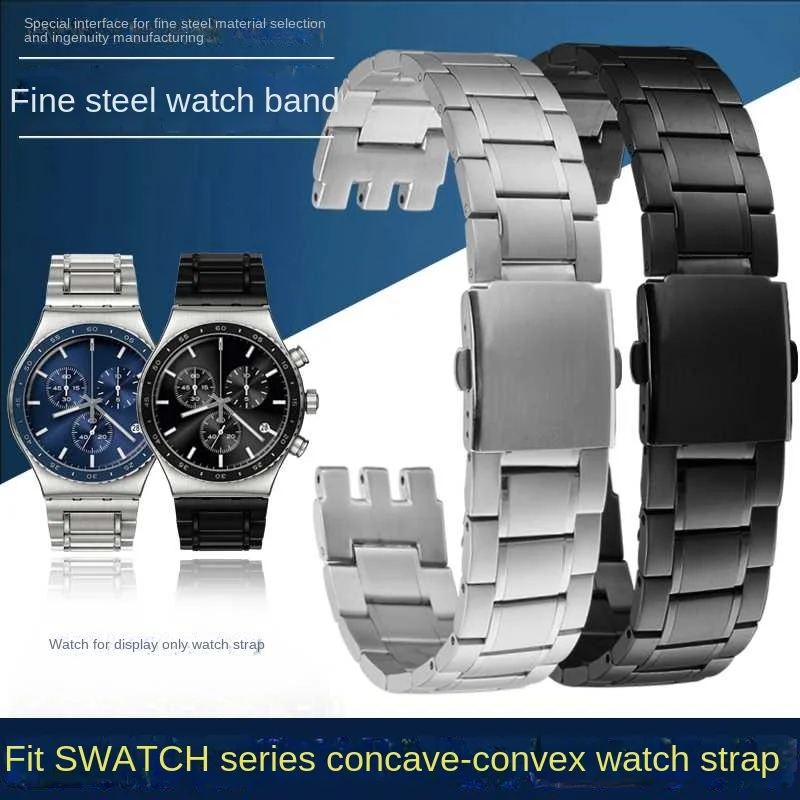 For Swatch solid core metal bracelet concave convex watch chain YVS400 YGS749G YVB404 men and women's steel watchband 19mm 21mm
For Swatch solid core metal bracelet concave convex watch chain YVS400 YGS749G YVB404 men and women's steel watchband 19mm 21mm