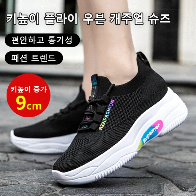 Women's Breinto Dad's Spring Sportswear Thick Sole High-heeled Sports Casual Shirt Women's shoes
Women's Breinto Dad's Spring Sportswear Thick Sole High-heeled Sports Casual Shirt Women's shoes