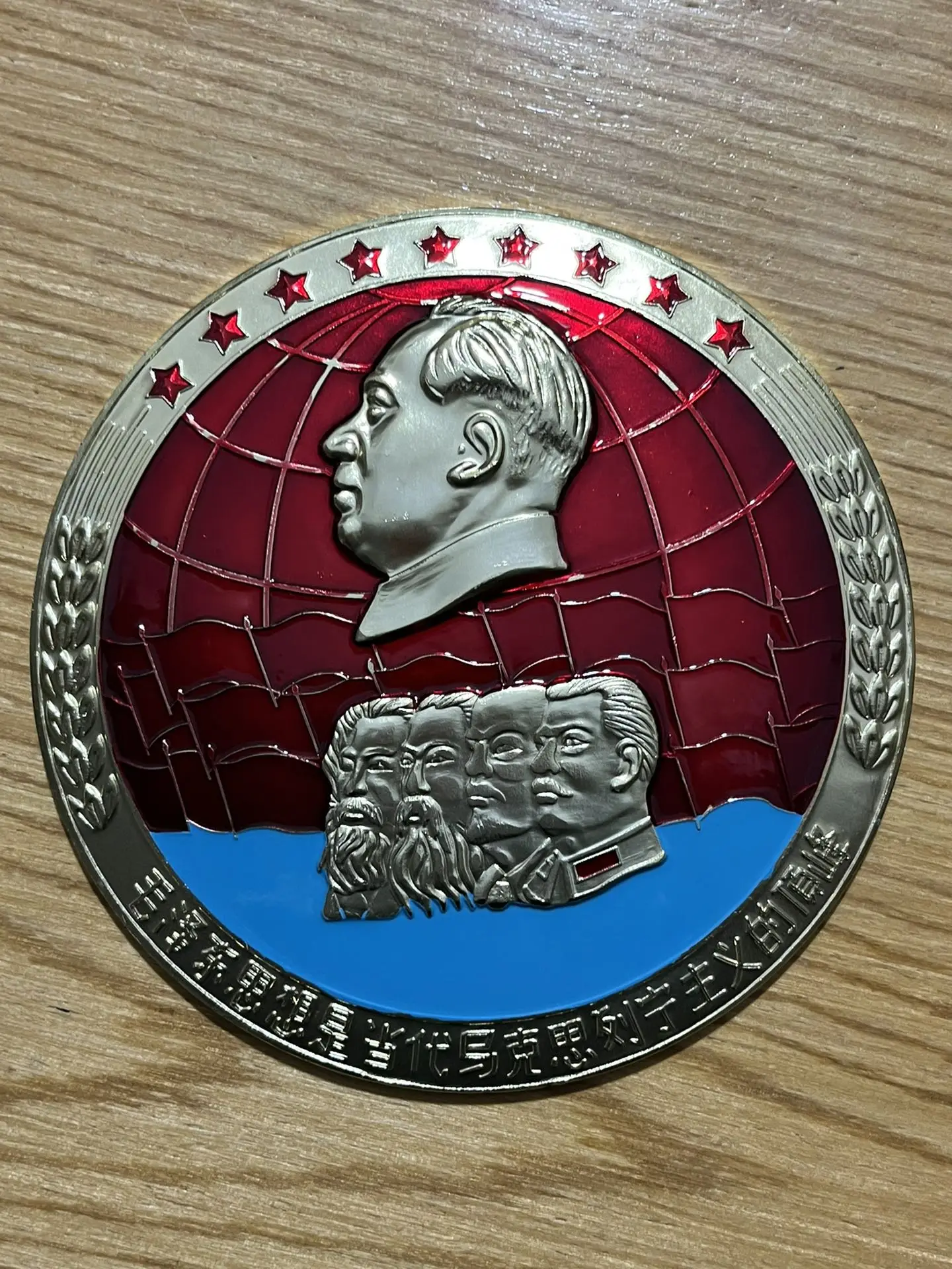 Red Collection Chairman Mao Sculpture Large Badge Round Pentagon Home Crafts Souvenirs
Red Collection Chairman Mao Sculpture Large Badge Round Pentagon Home Crafts Souvenirs