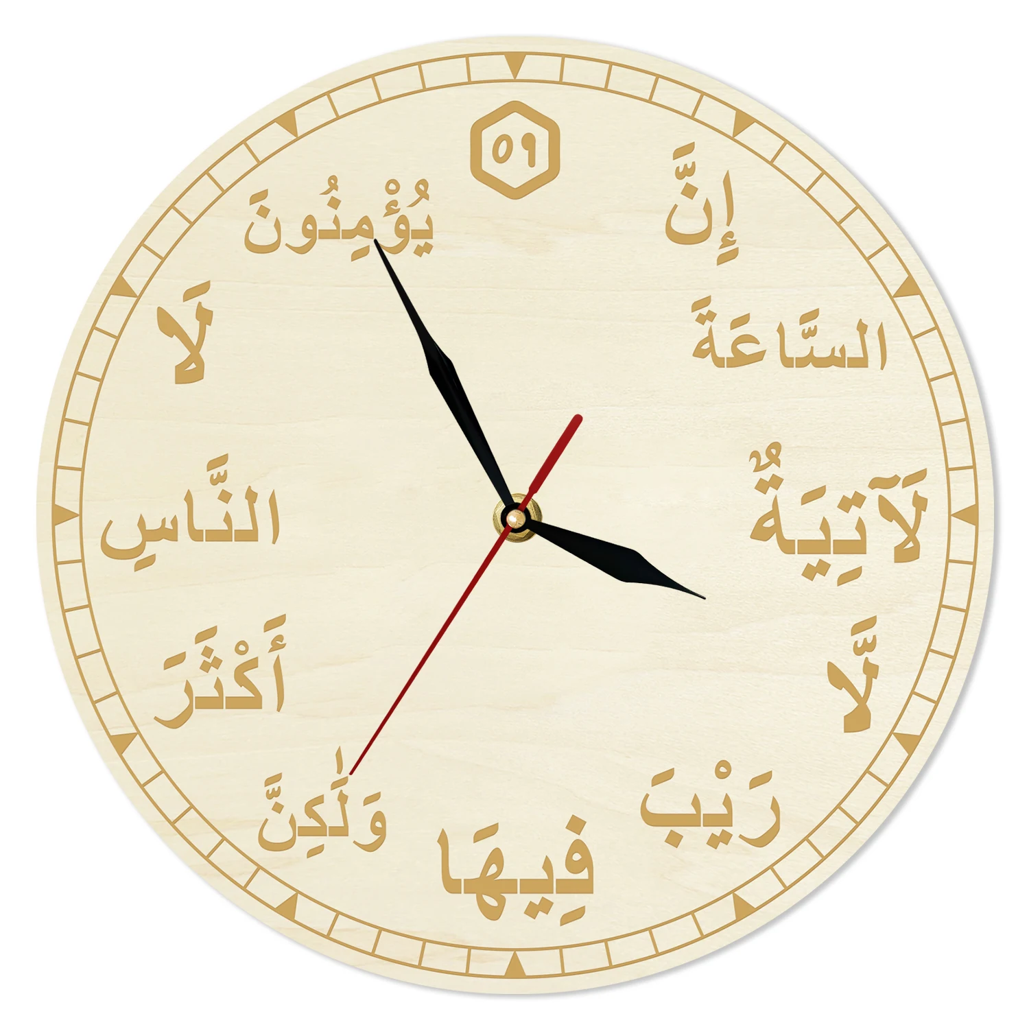 Настенные часы The Vinyl Clock Qiyamah
Настенные часы The Vinyl Clock Qiyamah