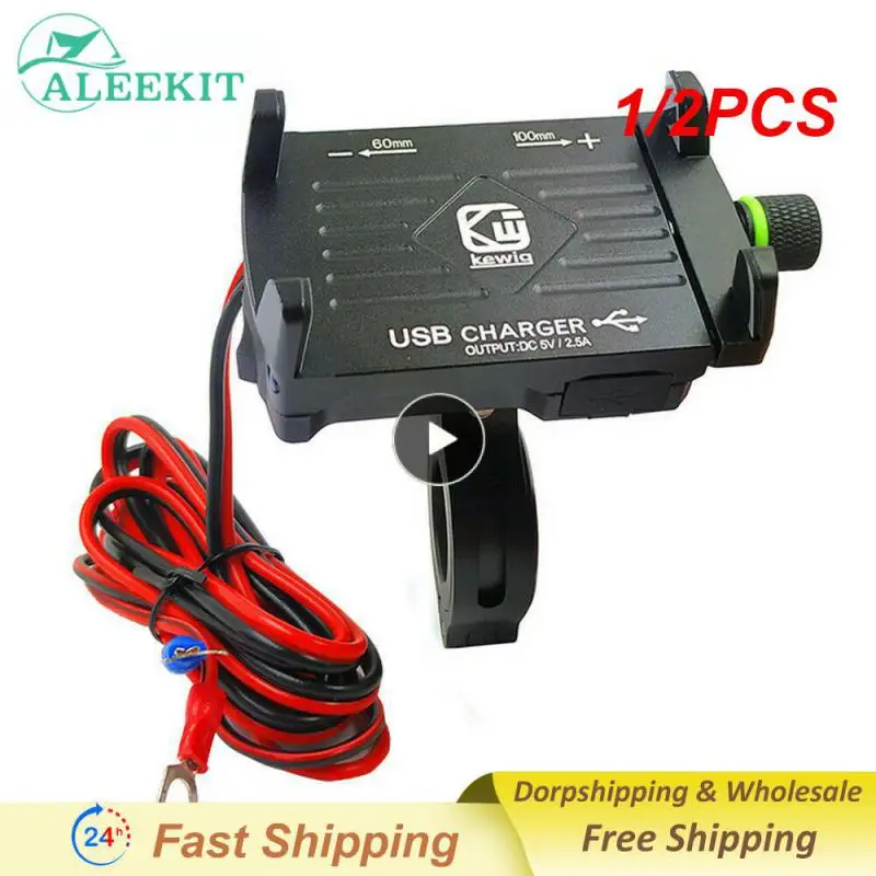 1/2 шт., держатель для мотоцикла с USB-зарядкой 
1/2 шт., держатель для мотоцикла с USB-зарядкой