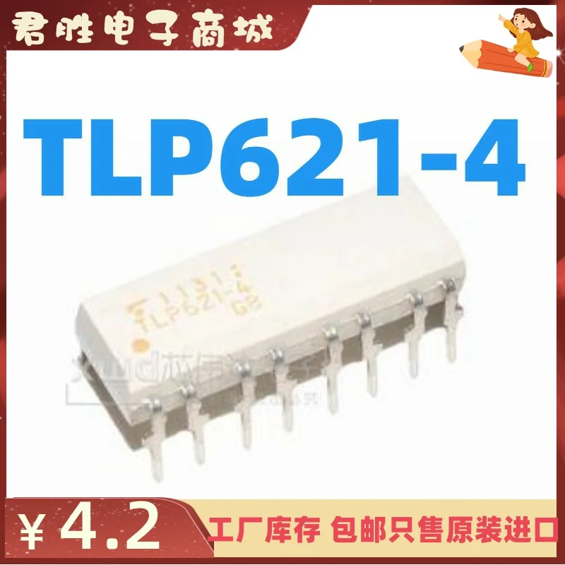 10 шт. 100% оригинальная новая фотосессия TLP621 DIP-16 высокоскоростной оптрон большое