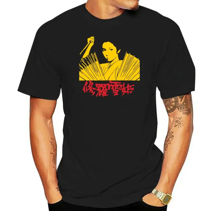 Newest 2023 Men T-Shirt Fashion Lady Snowblood T-Shirt Cult-1970s Movie Inspired Kill Bill T Shirt Top Tee Plus Size Harajuku
Newest 2023 Men T-Shirt Fashion Lady Snowblood T-Shirt Cult-1970s Movie Inspired Kill Bill T Shirt Top Tee Plus Size Harajuku