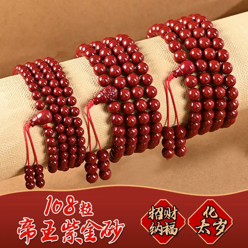 SNQPRed Sand Natural Mineral Purple Gold Bracelet 108 Buddha Beads Multi Loop For Men And Women's Life Year Amulet
SNQPRed Sand Natural Mineral Purple Gold Bracelet 108 Buddha Beads Multi Loop For Men And Women's Life Year Amulet