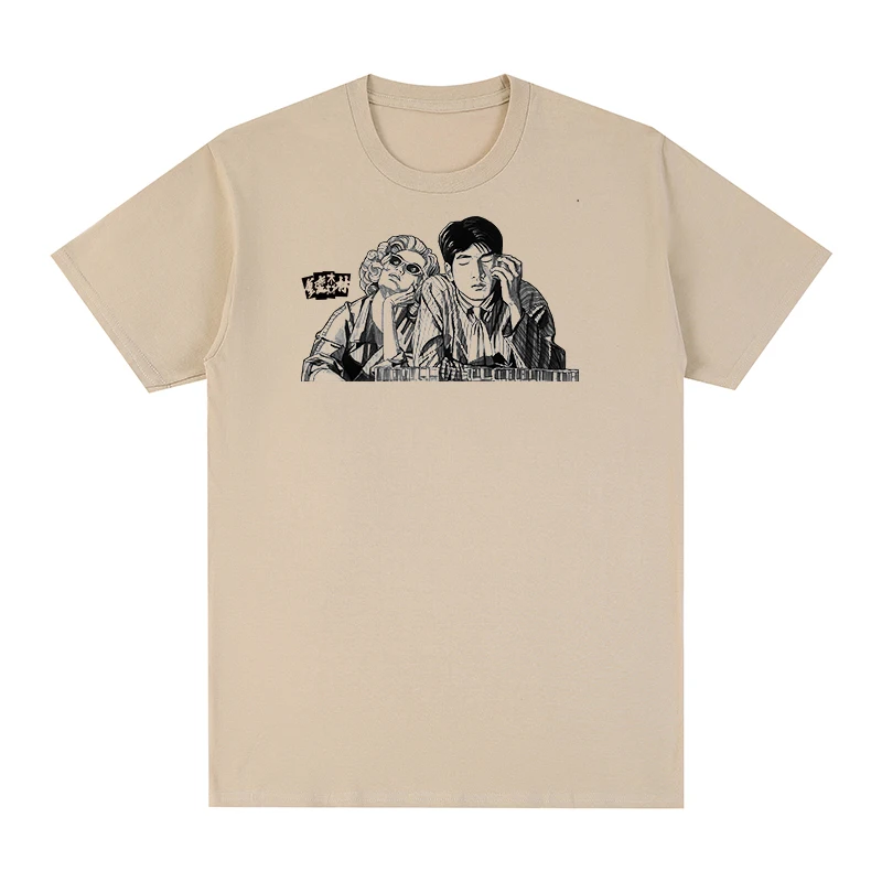 Винтажная Футболка chungking express, Wong Kar-wai, Мужская футболка из чистого хлопка с круглым вырезом, новая футболка, женские топы унисекс
Винтажная Футболка chungking express, Wong Kar-wai, Мужская футболка из чистого хлопка с круглым вырезом, новая футболка, женские топы унисекс