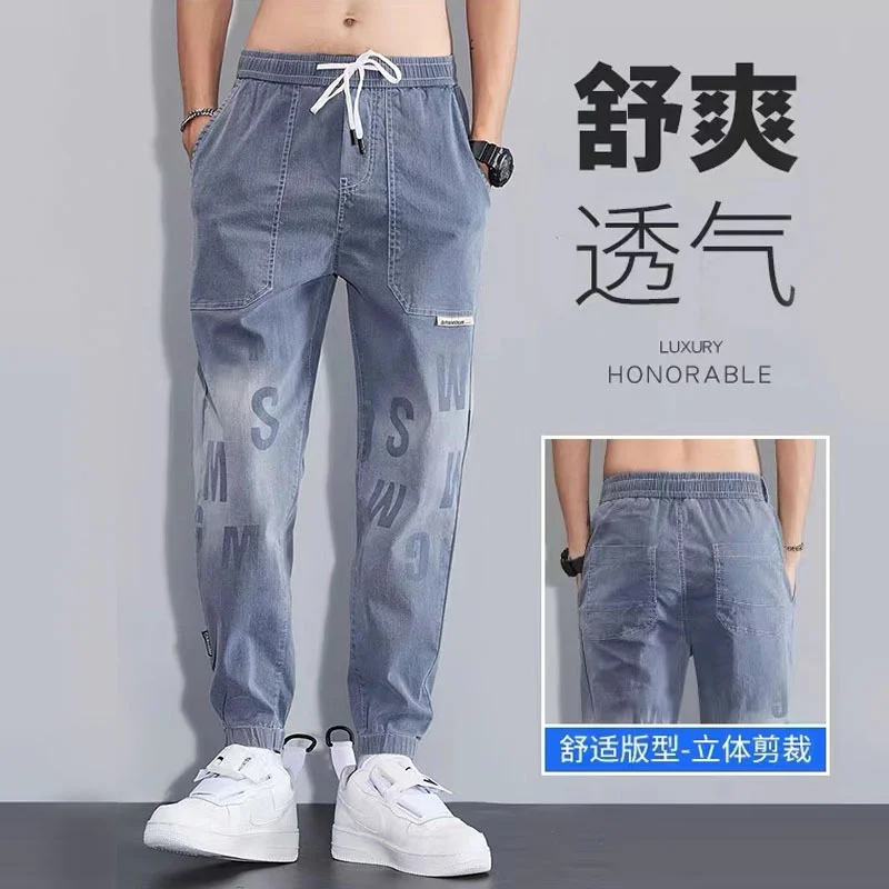 High quality Gradient letter printed men's jeans summer ice thin legged nine point Pants Boys' handsome casual pants
High quality Gradient letter printed men's jeans summer ice thin legged nine point Pants Boys' handsome casual pants