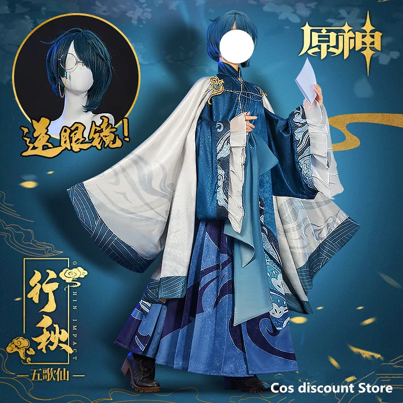 Костюм для косплея Game Genshin Impact Xingqiu, модная мужская одежда в стиле аниме для ролевых игр, костюм в старинном китайском стиле, размеры
Костюм для косплея Game Genshin Impact Xingqiu, модная мужская одежда в стиле аниме для ролевых игр, костюм в старинном китайском стиле, размеры
