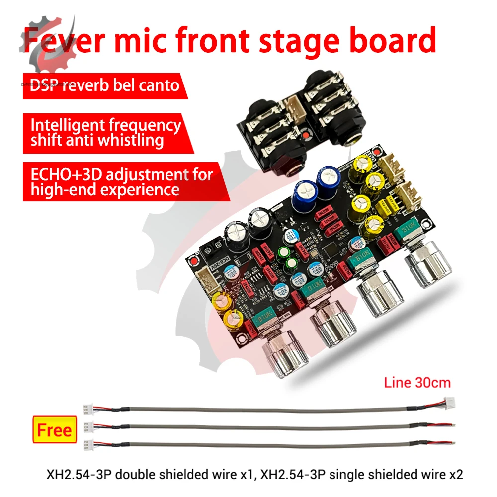 Доска для реверберации караоке с микрофоном и DC8-26V 
Доска для реверберации караоке с микрофоном и DC8-26V