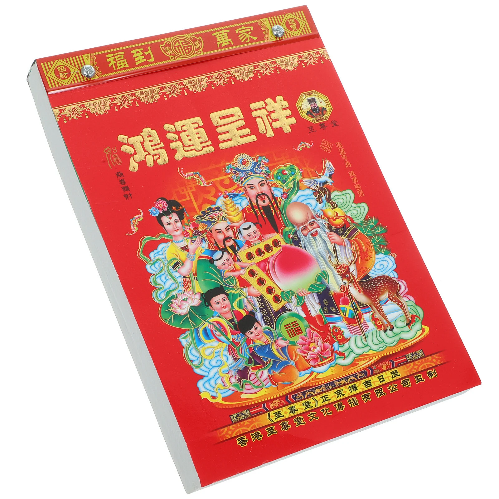 China Chinese New Year Calendar Dragon Years Home Hanging Style Decorative Tearable
China Chinese New Year Calendar Dragon Years Home Hanging Style Decorative Tearable