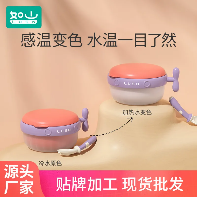 Rushan Genuine 316L Stainless Steel Children'S Water Filling And Heat Preservation Bowl Baby Food Supplement Bowl Feeding Tablew
Rushan Genuine 316L Stainless Steel Children'S Water Filling And Heat Preservation Bowl Baby Food Supplement Bowl Feeding Tablew
