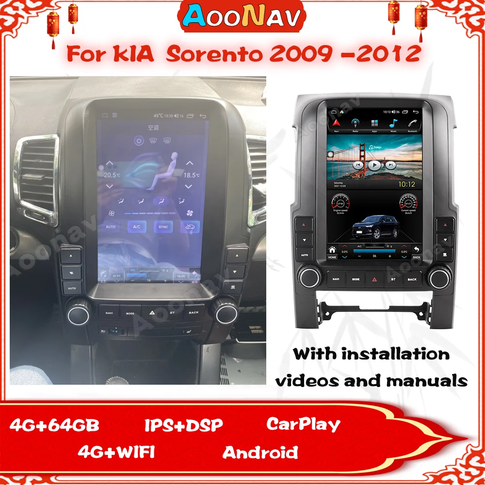 Для KIA Sorento 2009-2012 128G Android 11 5G автомобильное радио, мультимедийный плеер, автомобильный GPS-навигатор, плеер с сенсорным экраном и приемником
Для KIA Sorento 2009-2012 128G Android 11 5G автомобильное радио, мультимедийный плеер, автомобильный GPS-навигатор, плеер с сенсорным экраном и приемником