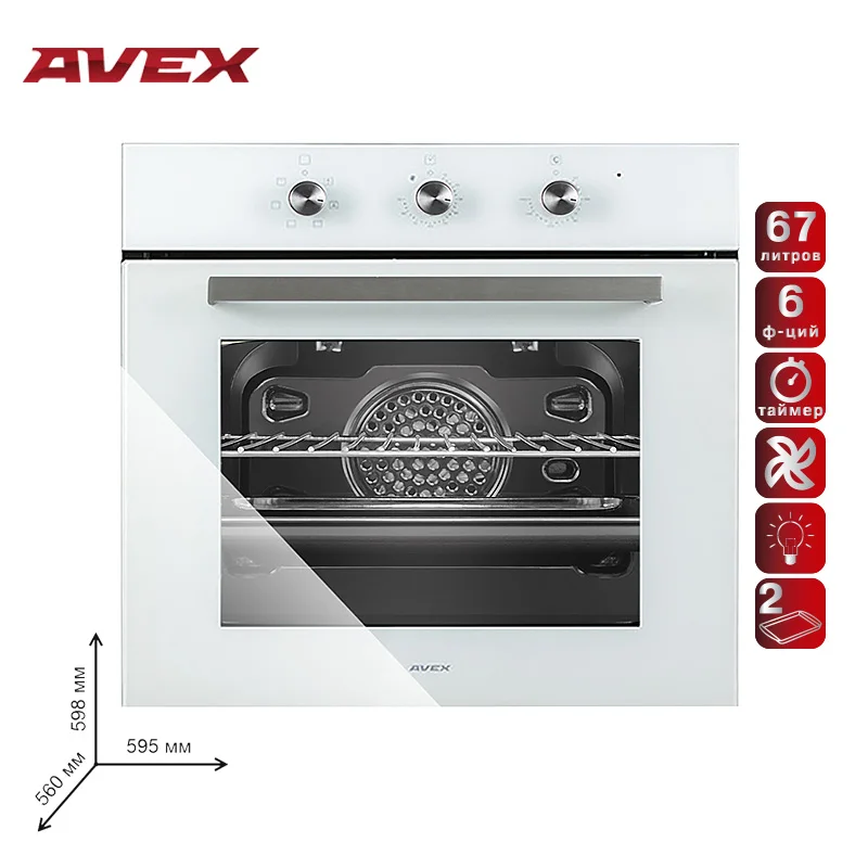 Встраиваемая электрическая духовка с конвекцией AVEX HM 6060 W (фасад стекло 6+1