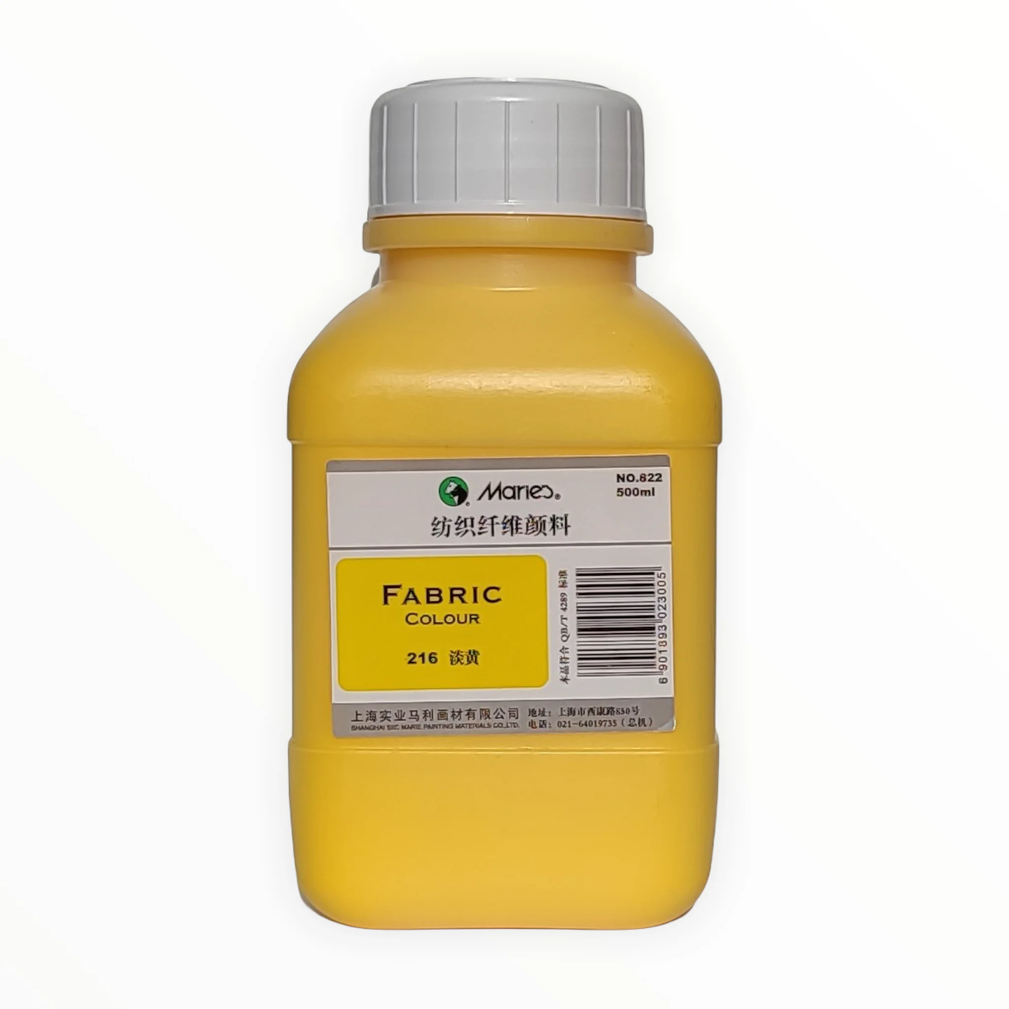 Краска по ткани 500 мл 216 Light Yellow Maries 822 | Канцтовары для офиса и дома