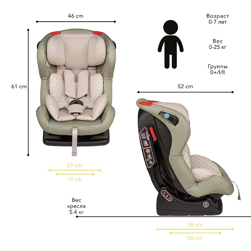 Автокресло Happy Baby "PASSENGER V2"|Детское безопасное автокресло| |
