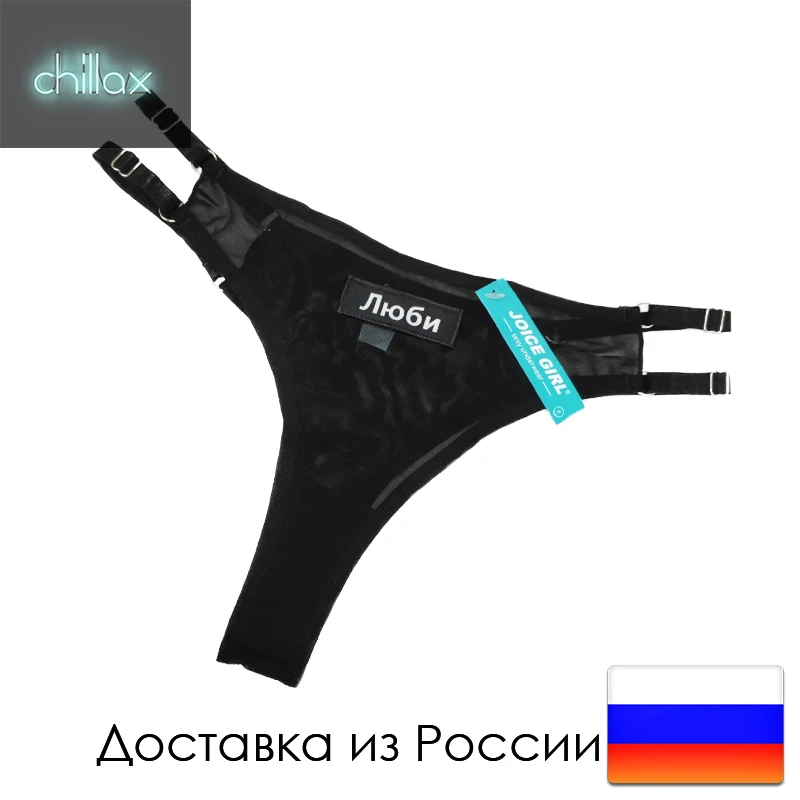 Трусики для страпона Strap-on-me Heroine Harness XL, синие 6017760 - Strap-on-me - Трусики с кольцом - Купить