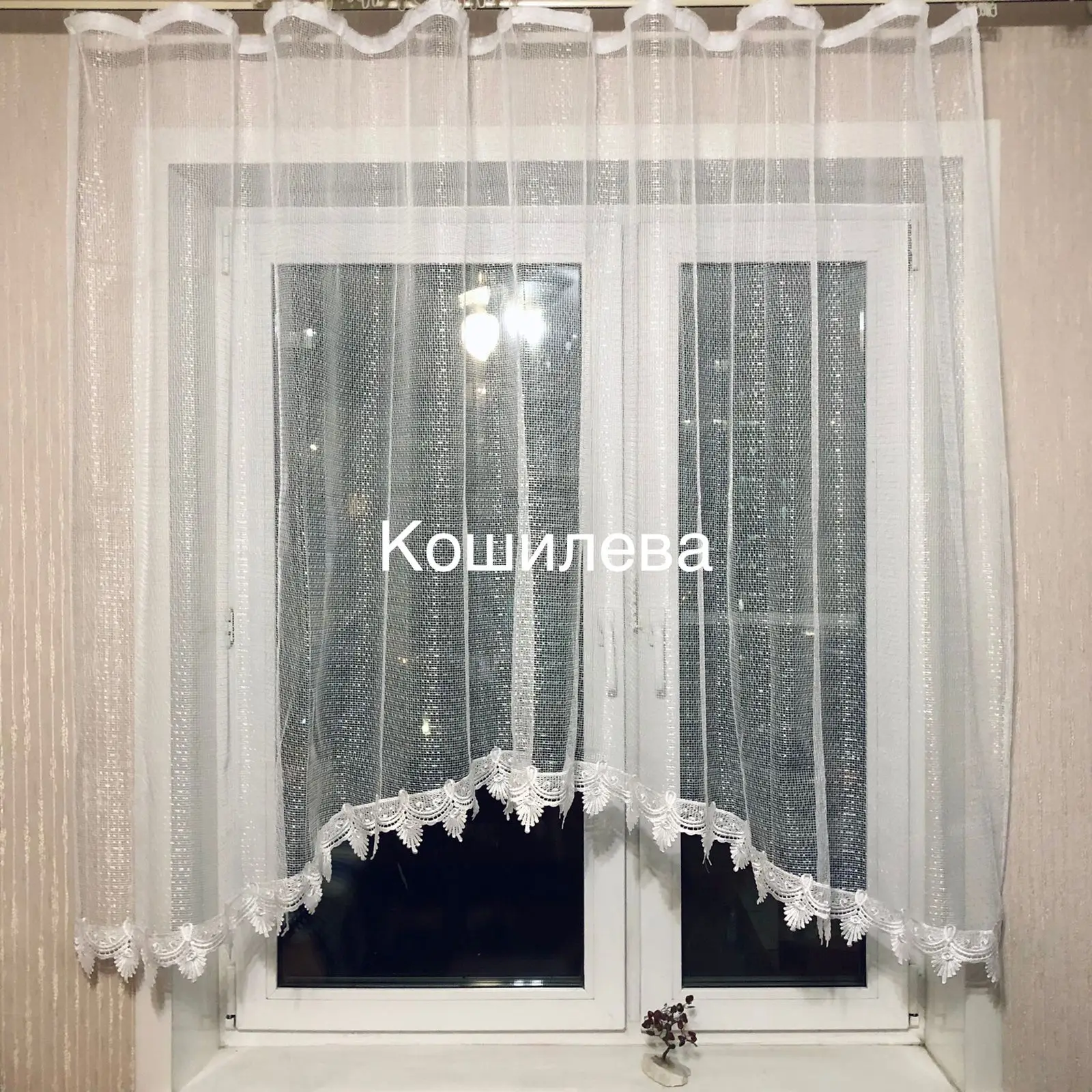 Тюль сетка с кружевом арка кухонная Ш 260* В 150*120 см | Дом и сад