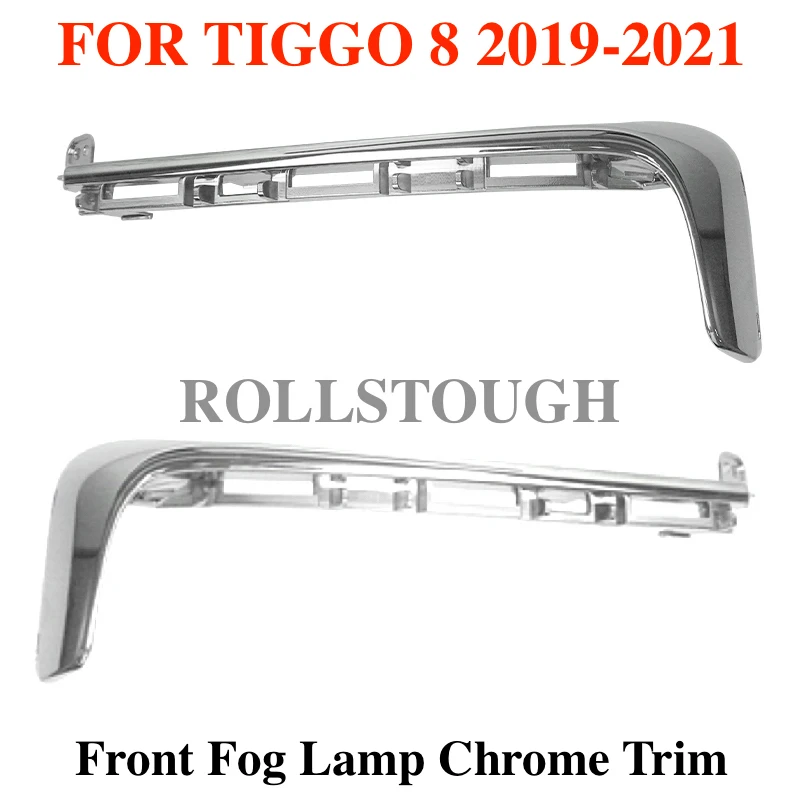 Передняя противотуманная фара roll stough, хромированная отделка, молдинг для Chery Tiggo 8 2019-2021, левая и правая решетка
Передняя противотуманная фара roll stough, хромированная отделка, молдинг для Chery Tiggo 8 2019-2021, левая и правая решетка