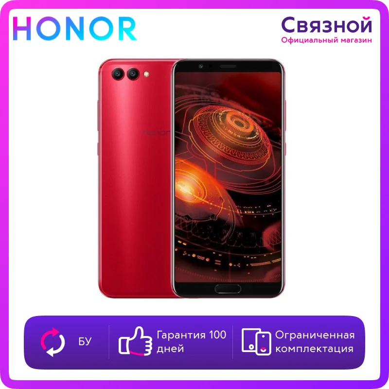 Уцененный телефон Honor View 10 6/128GB Б/У состояние хорошее - купить по выгодной цене |