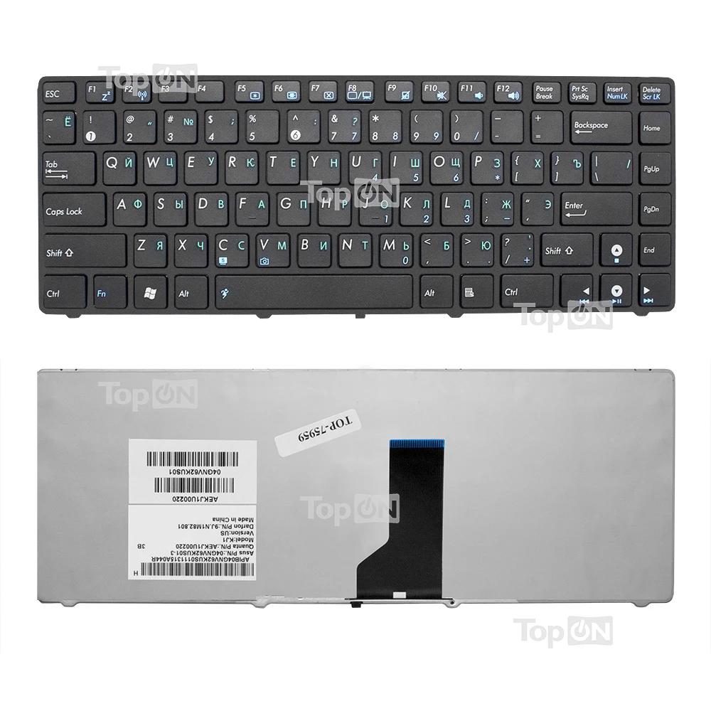 Клавиатура для ноутбука Asus K43 K42 X42 UL30 UL80 Series. Плоский Enter. Черная с черной рамкой. PN: