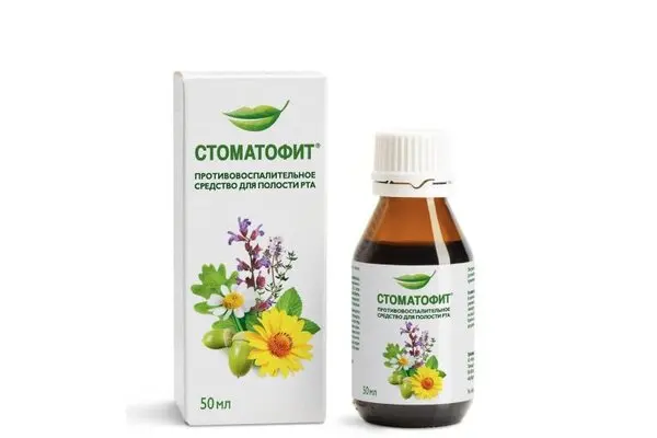 Стоматофит Эксперт Цена Стоматофит Эксперт Цена