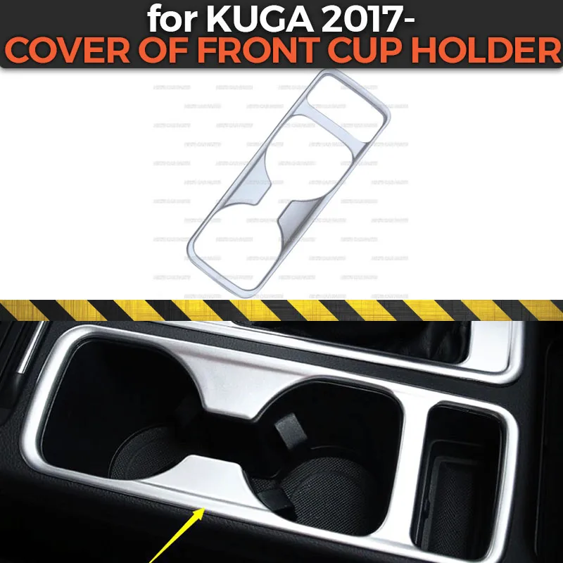 Накладка на передний подстаканник для Ford Escape 2017 ABC пластик 1 комплект/1 шт.