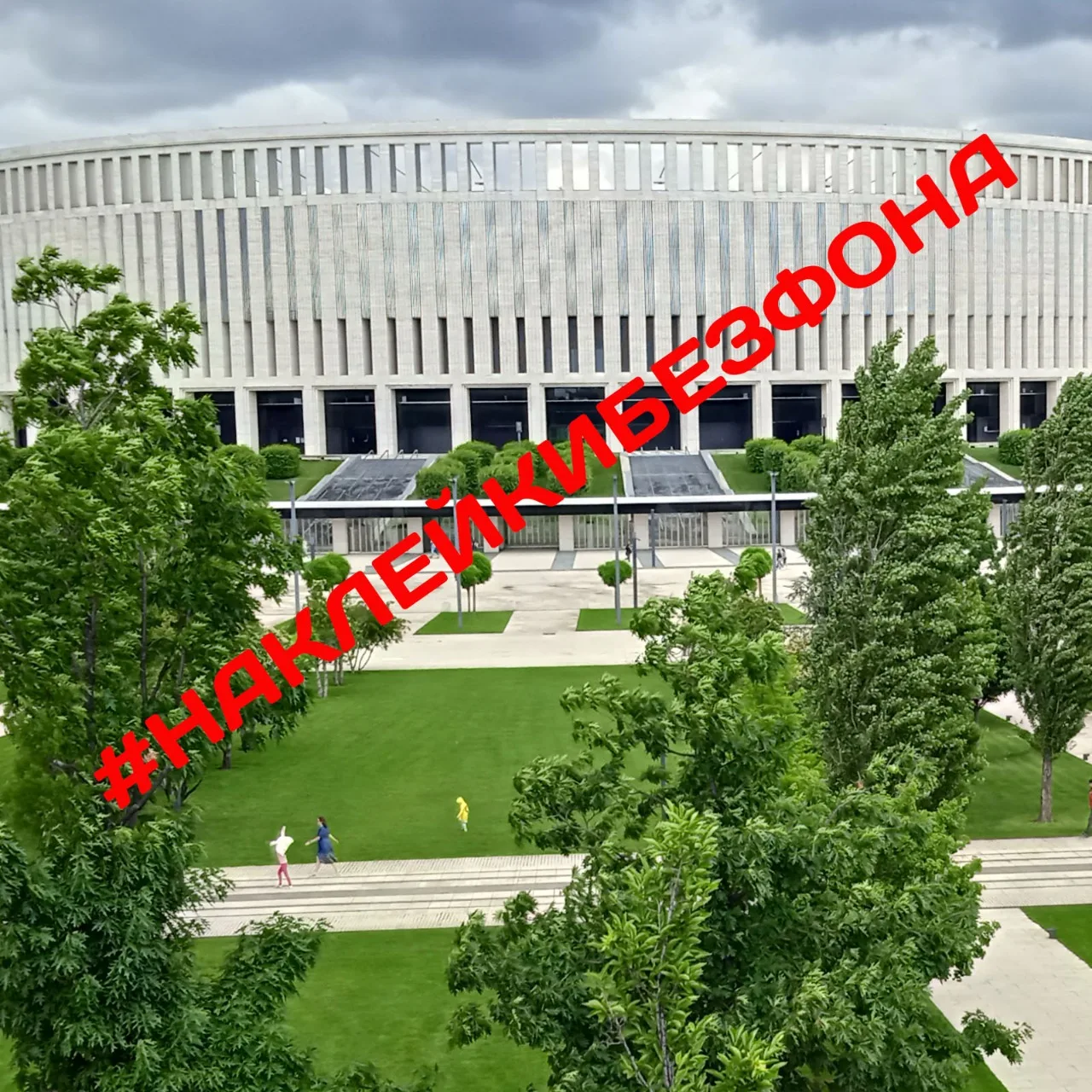 Виниловая наклейка на авто "ХЕШТЭГ" |
