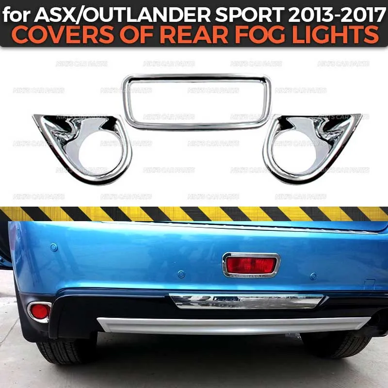 Накладки на задние противотуманные фонари для Mitsubishi ASX/Outlander Sport 2013-2015 ABS пластик 1