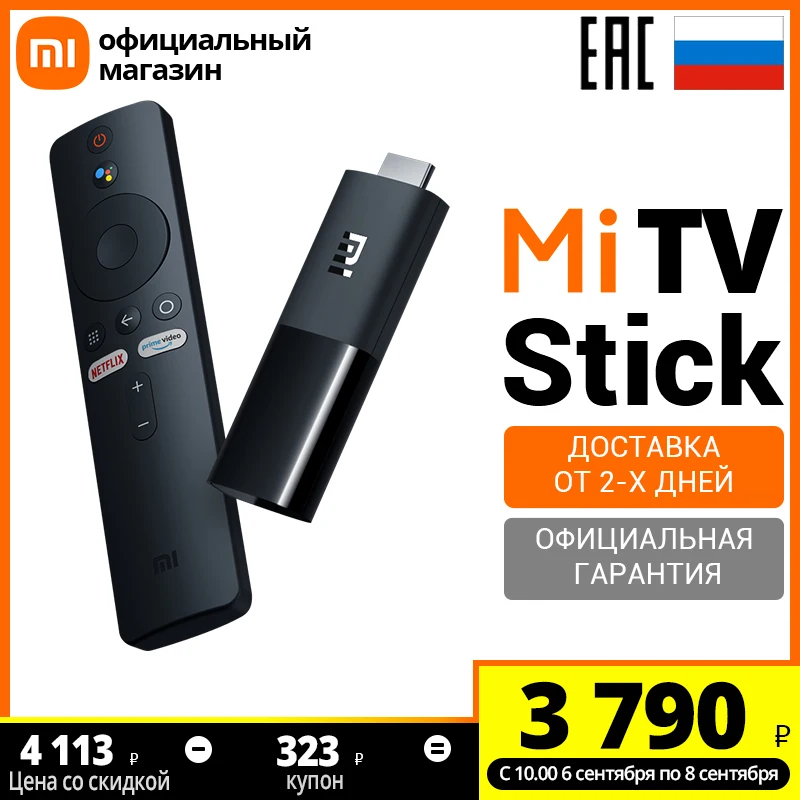 TV Set-top Box Xiaomi Mi TV stick EU,Android TV,mi tv stick,android TV,Portable media player,Dolby and DTS surround
TV Set-top Box Xiaomi Mi TV stick EU,Android TV,mi tv stick,android TV,Portable media player,Dolby and DTS surround