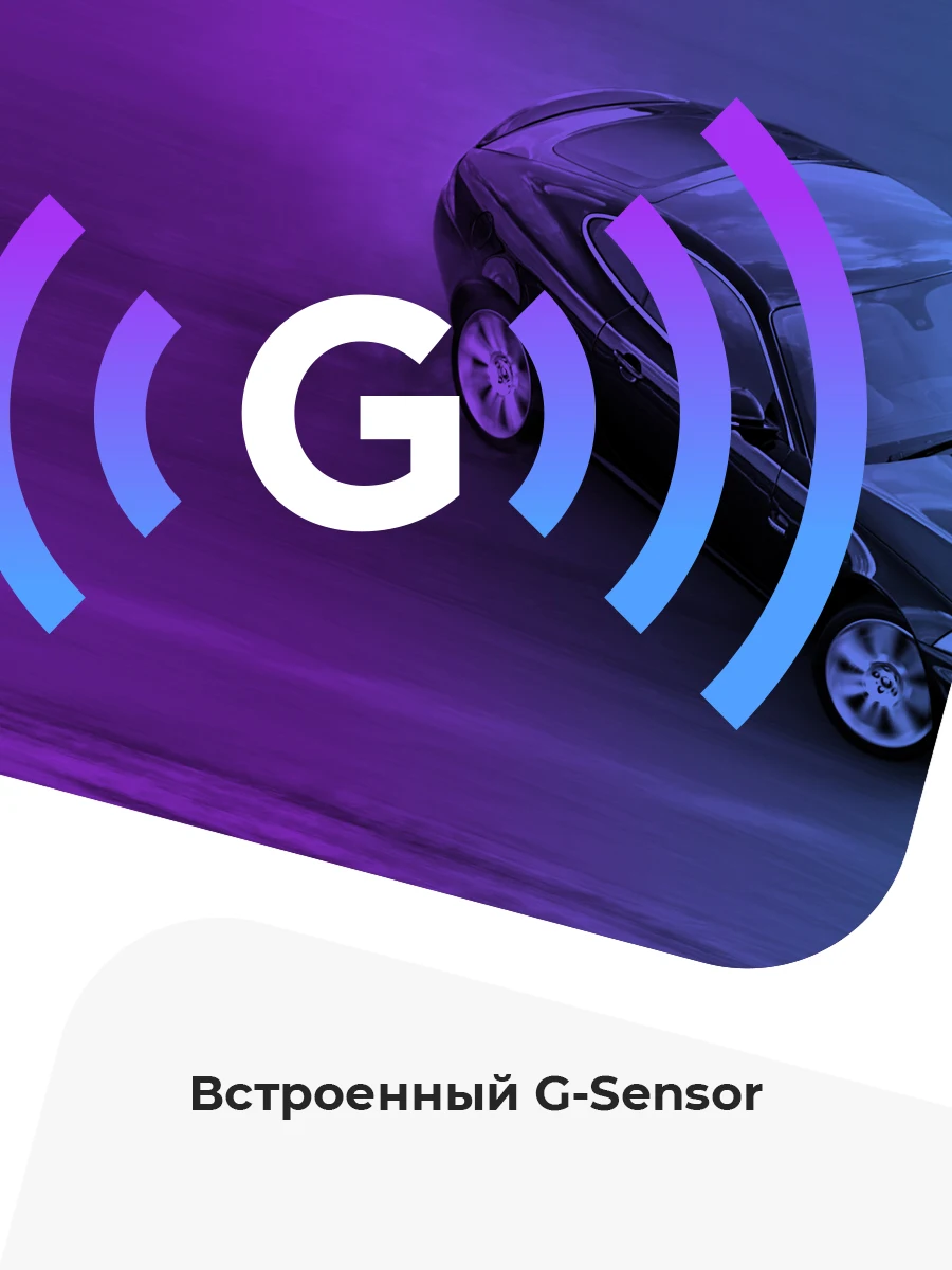 Видеорегистратор с датчиком движения камерой экраном угол обзора 140 на авто для