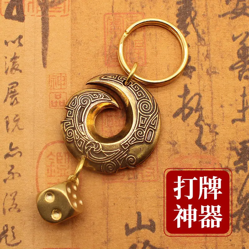 Decorative Feng Shui Piedras Jewelry Lucky Pendant Art Keychain Retro Copper Crafts Eastern Energy Ornament Key Chain
Decorative Feng Shui Piedras Jewelry Lucky Pendant Art Keychain Retro Copper Crafts Eastern Energy Ornament Key Chain