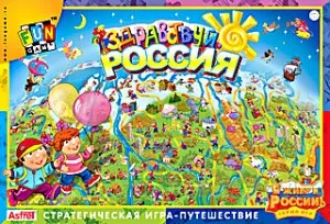 Настольная игра Origami Здравствуй Россия! | Игрушки и хобби