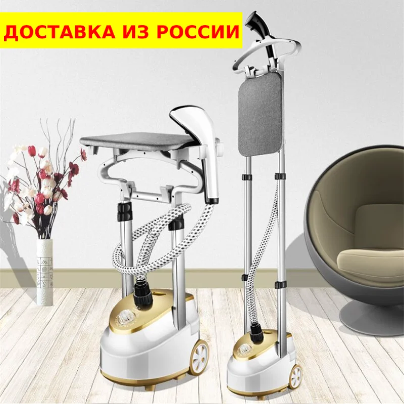 Отпариватель для одежды (Вертикальный отпариватель). Регулируемый парогенератор