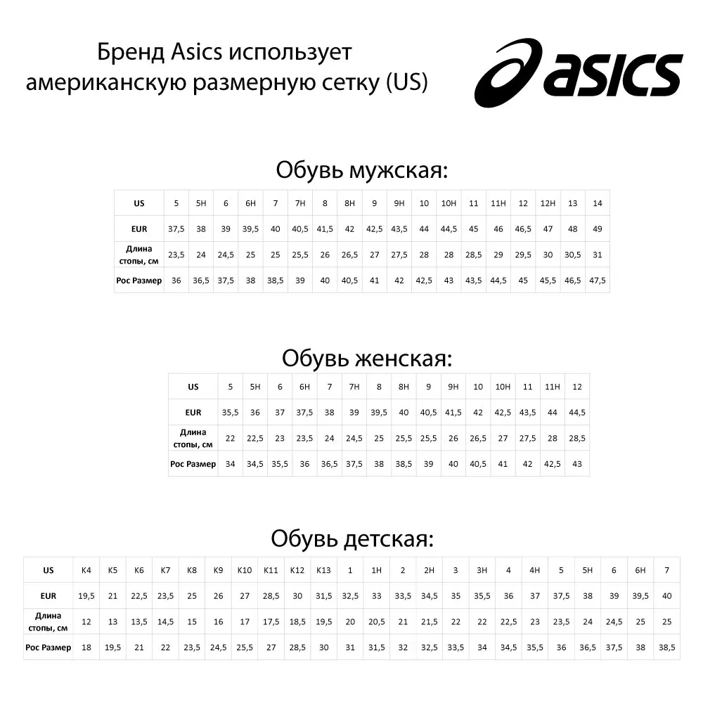 Мужские кроссовки Asics Gelsaga Sou 1191A112-020 | Обувь