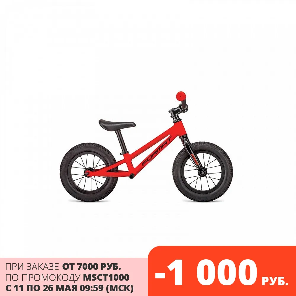 Беговел Format Runbike 2018 2019|Велосипеды| |