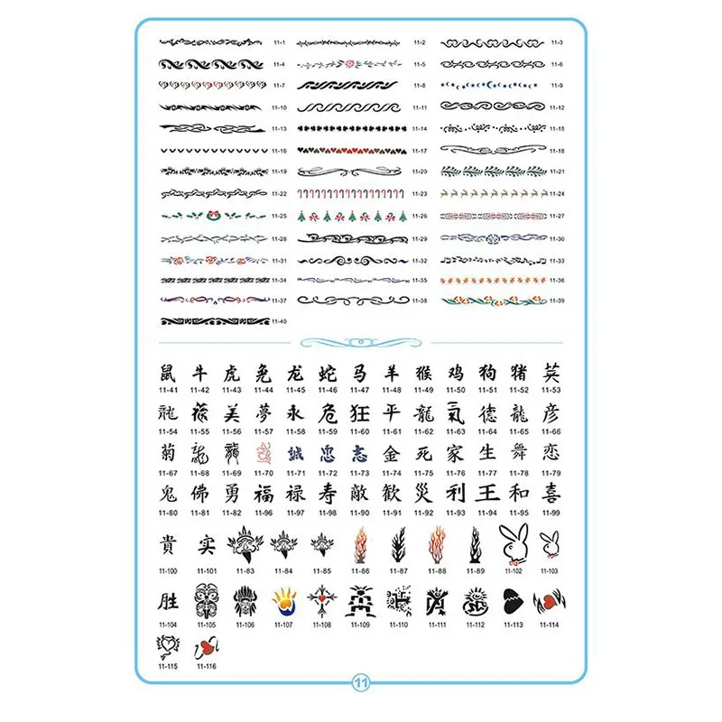 Book #11 Professional Made Custom Design Premium Airbrush Tattoo Stencil Paper Temporary Drawing Template for Kids Girls Women
Book #11 Professional Made Custom Design Premium Airbrush Tattoo Stencil Paper Temporary Drawing Template for Kids Girls Women