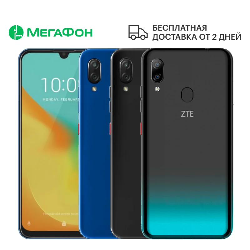 Смартфон ZTE Blade V10 Vita [Ростест доставка от 2 дней новый SIM любых операторов