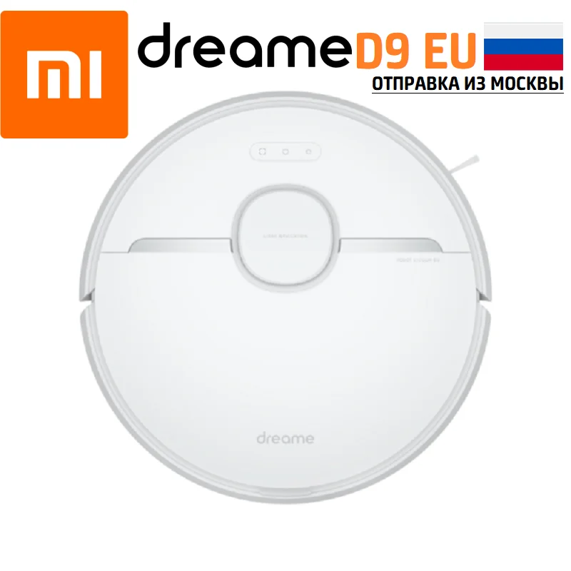 Робот-пылесос с влажной уборкой Xiaomi Dreame D9 Robot EU | Бытовая техника