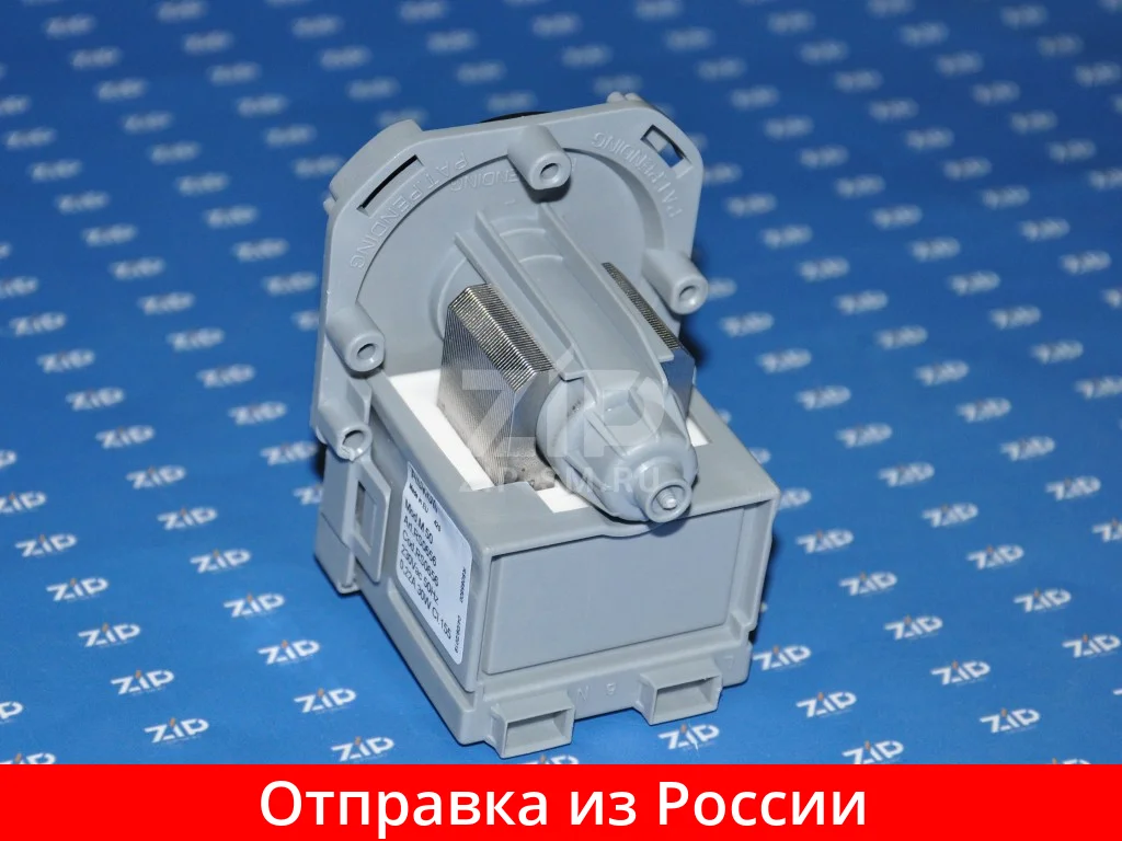 Насос стиральной машины BOSCH MAXX (Askoll 30W Mod.M 50 Art.RS0656) 3 защелки фишка вперед