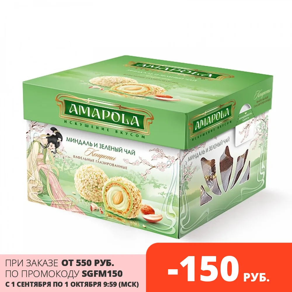Amapola Набор конфет Миндаль и зеленый чай 100гр | Продукты