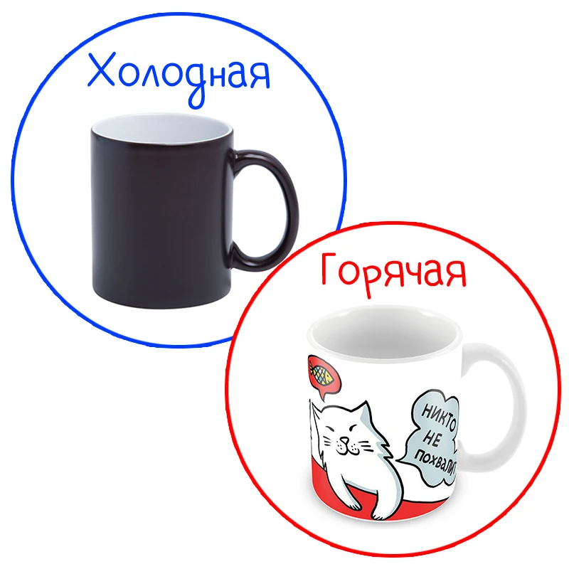 Керамическая кружка "Сам Себя Не Похвалишь - Никто Похвалит" 330 мл 1 шт. |